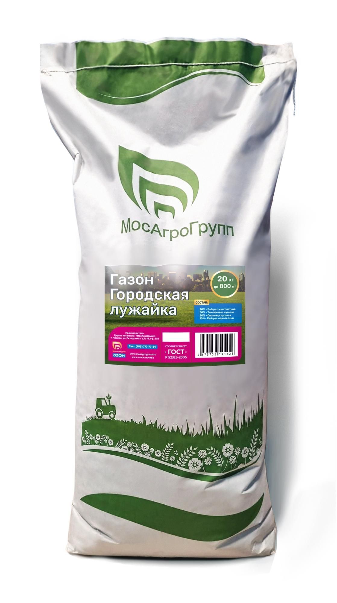 картинка Газон "Городская лужайка" 20 кг от магазина Gazon-ka